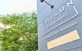 （日本中から大阪いらっしゃい２０２２）チサン スタンダード 大阪新今宮